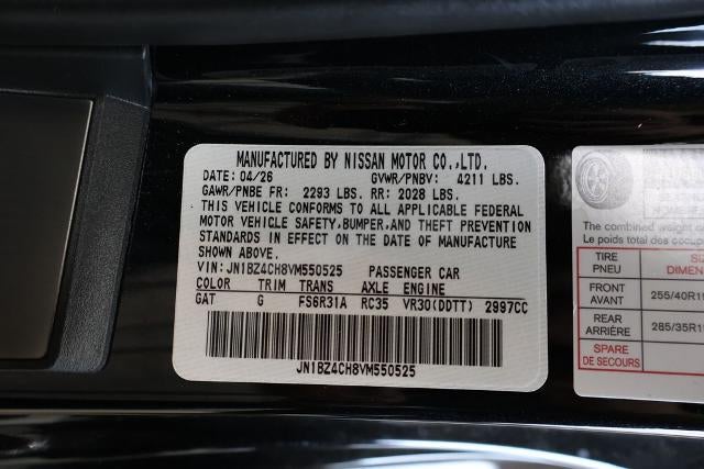 2027 Nissan Z NISMO